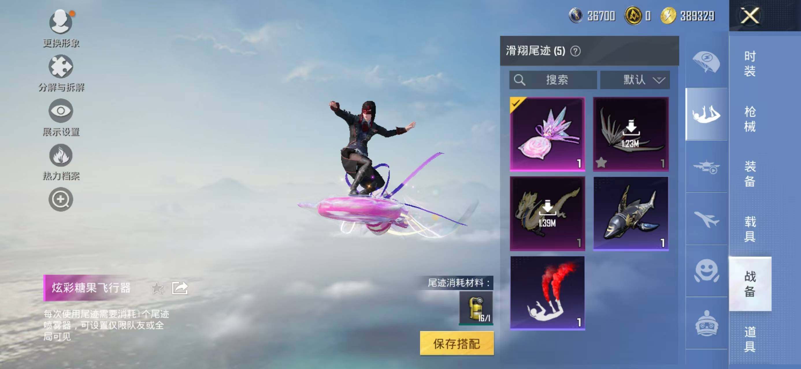 HPCMW3426822和平精英账号详情图24 HPCMW3426822和平精英账号详情图24