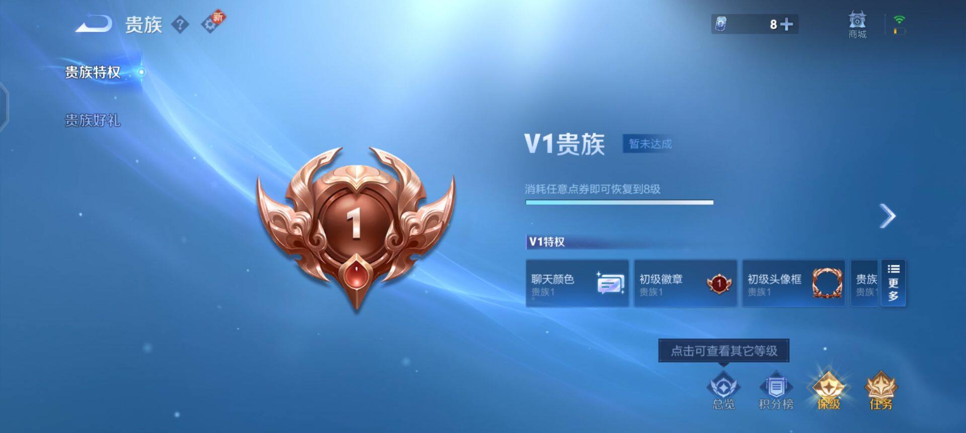 WZQM3352668王者荣耀账号详情图16