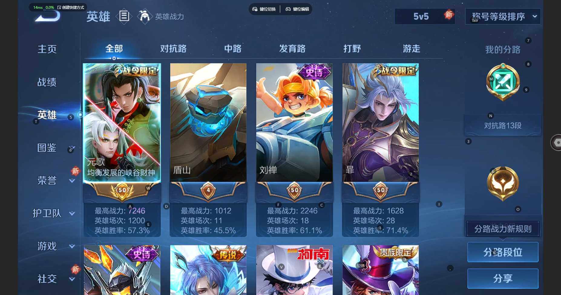 WZBSY3345258王者荣耀账号详情图6