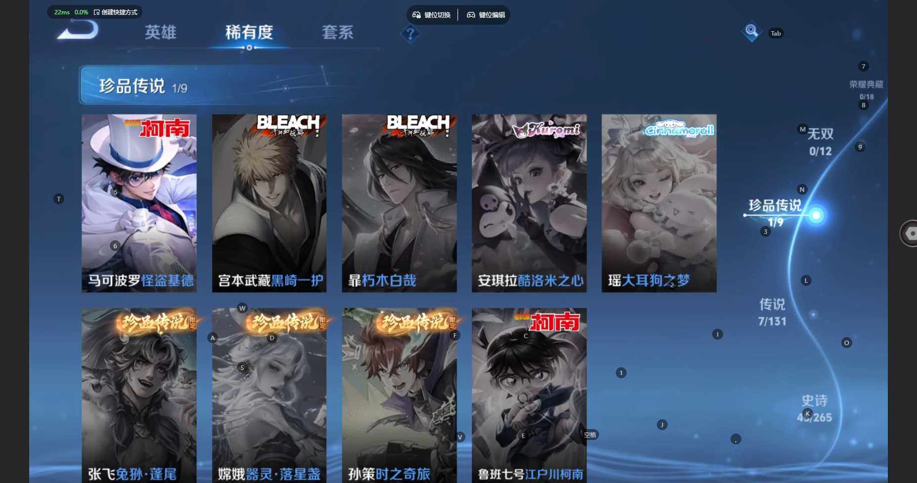 WZBSY3345258王者荣耀账号详情图9