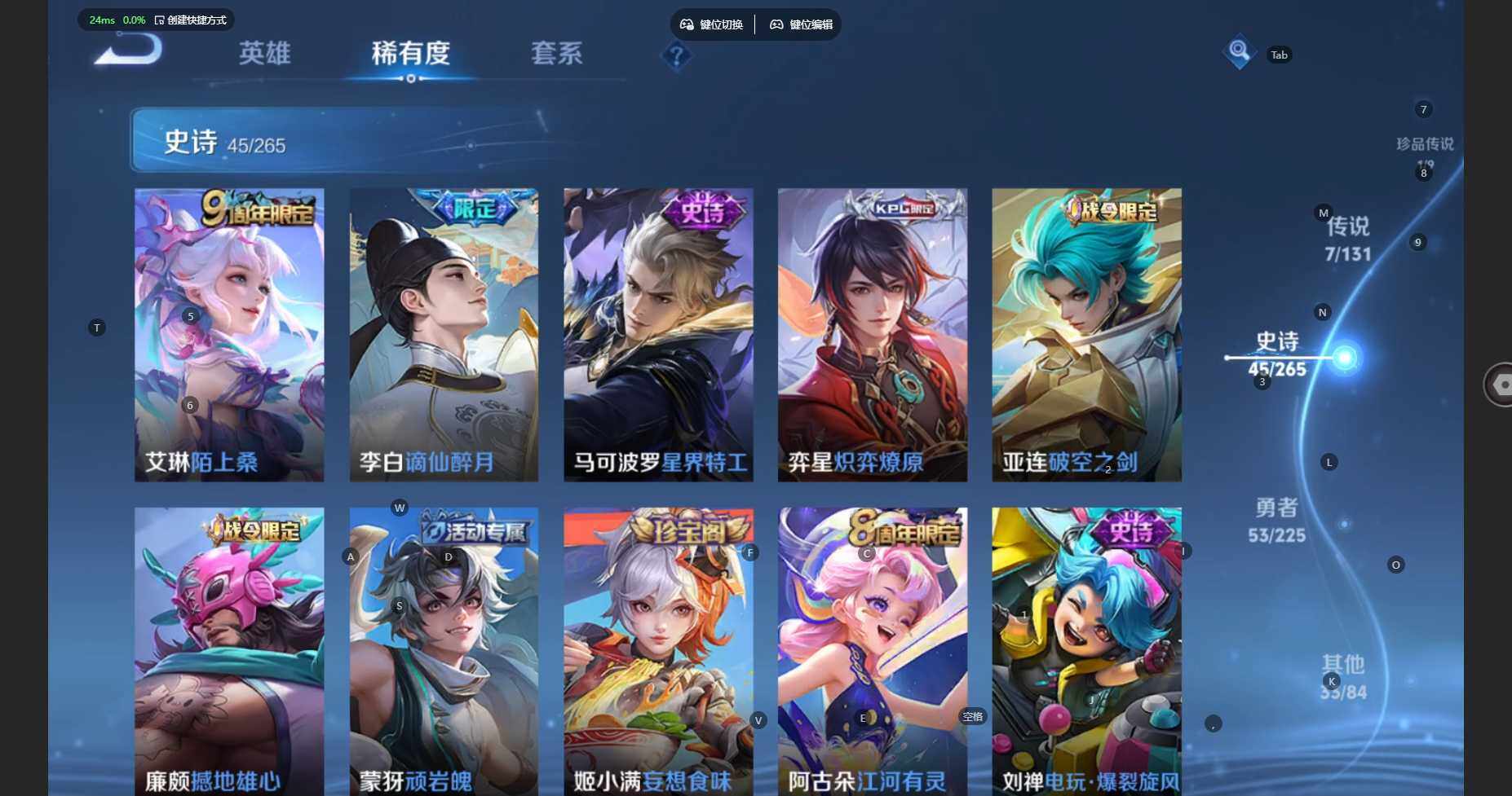 WZBSY3345258王者荣耀账号详情图11