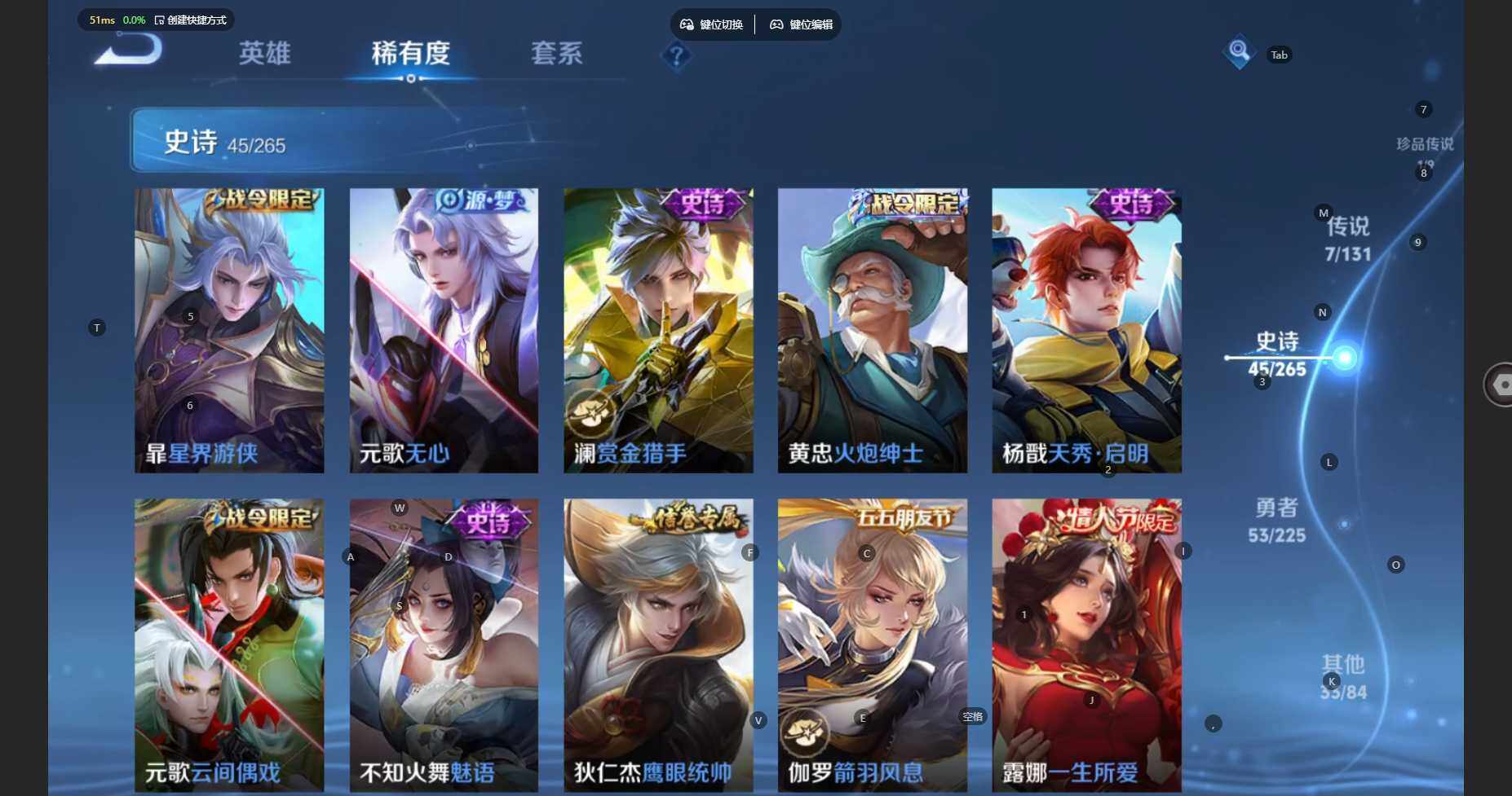 WZBSY3345258王者荣耀账号详情图12