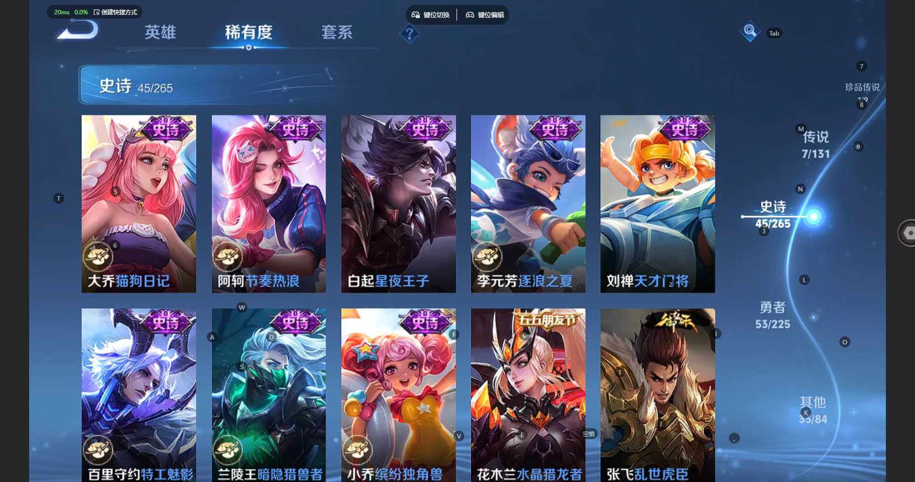 WZBSY3345258王者荣耀账号详情图13