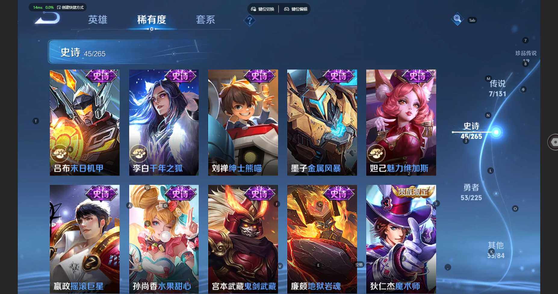 WZBSY3345258王者荣耀账号详情图14