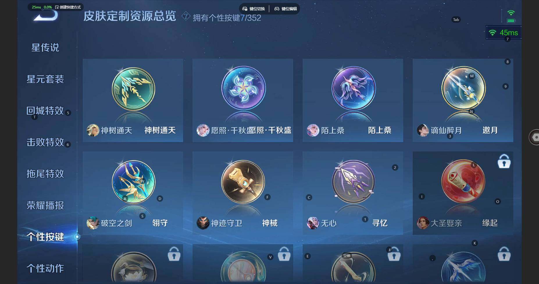 WZBSY3345258王者荣耀账号详情图16