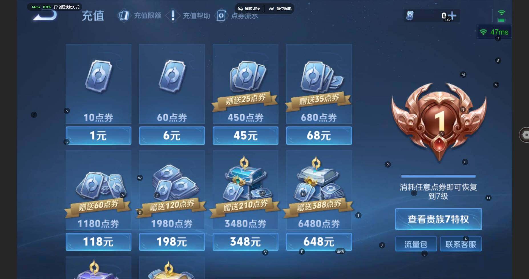 WZBSY3345258王者荣耀账号详情图17