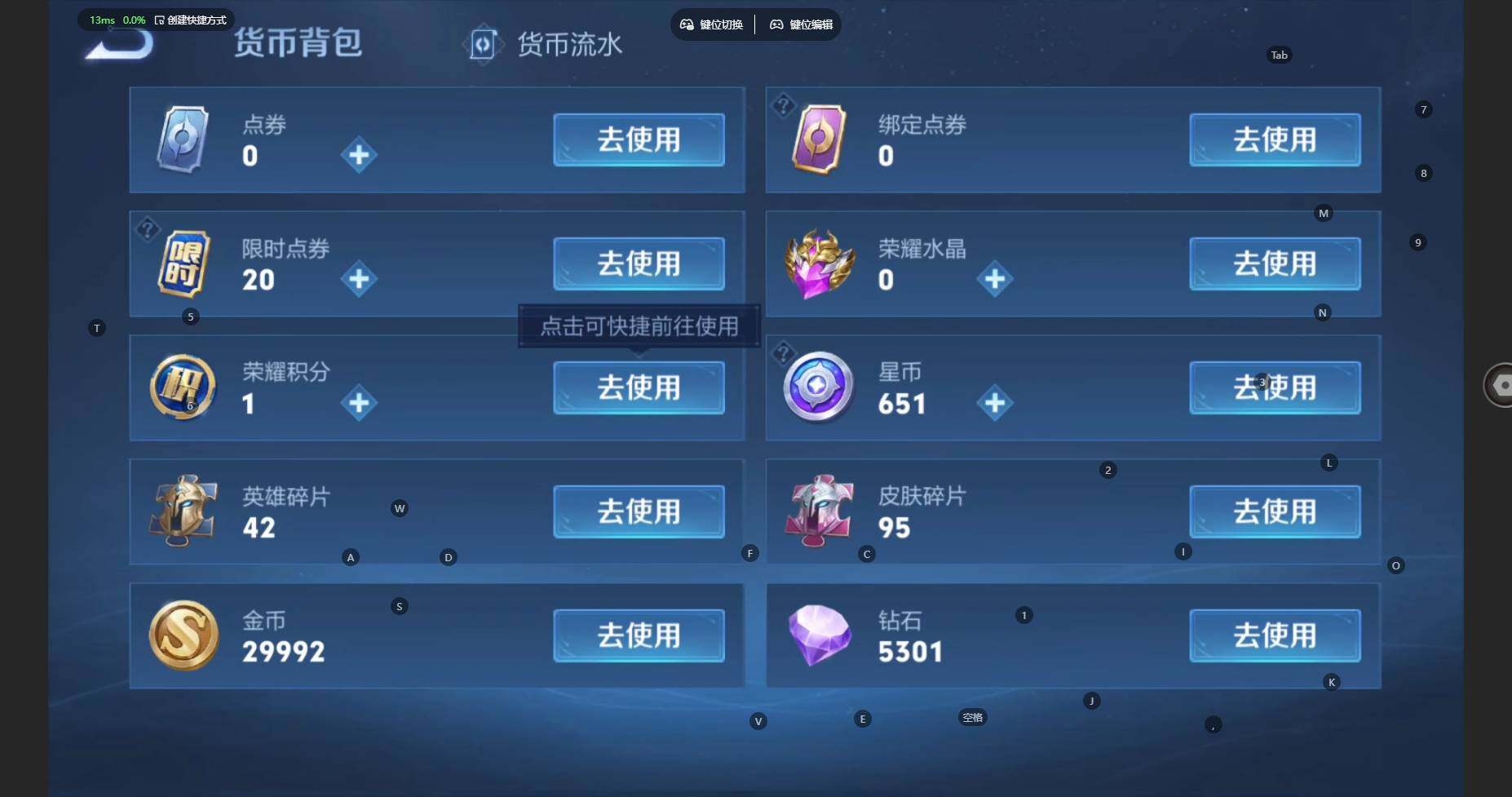 WZBSY3345258王者荣耀账号详情图18