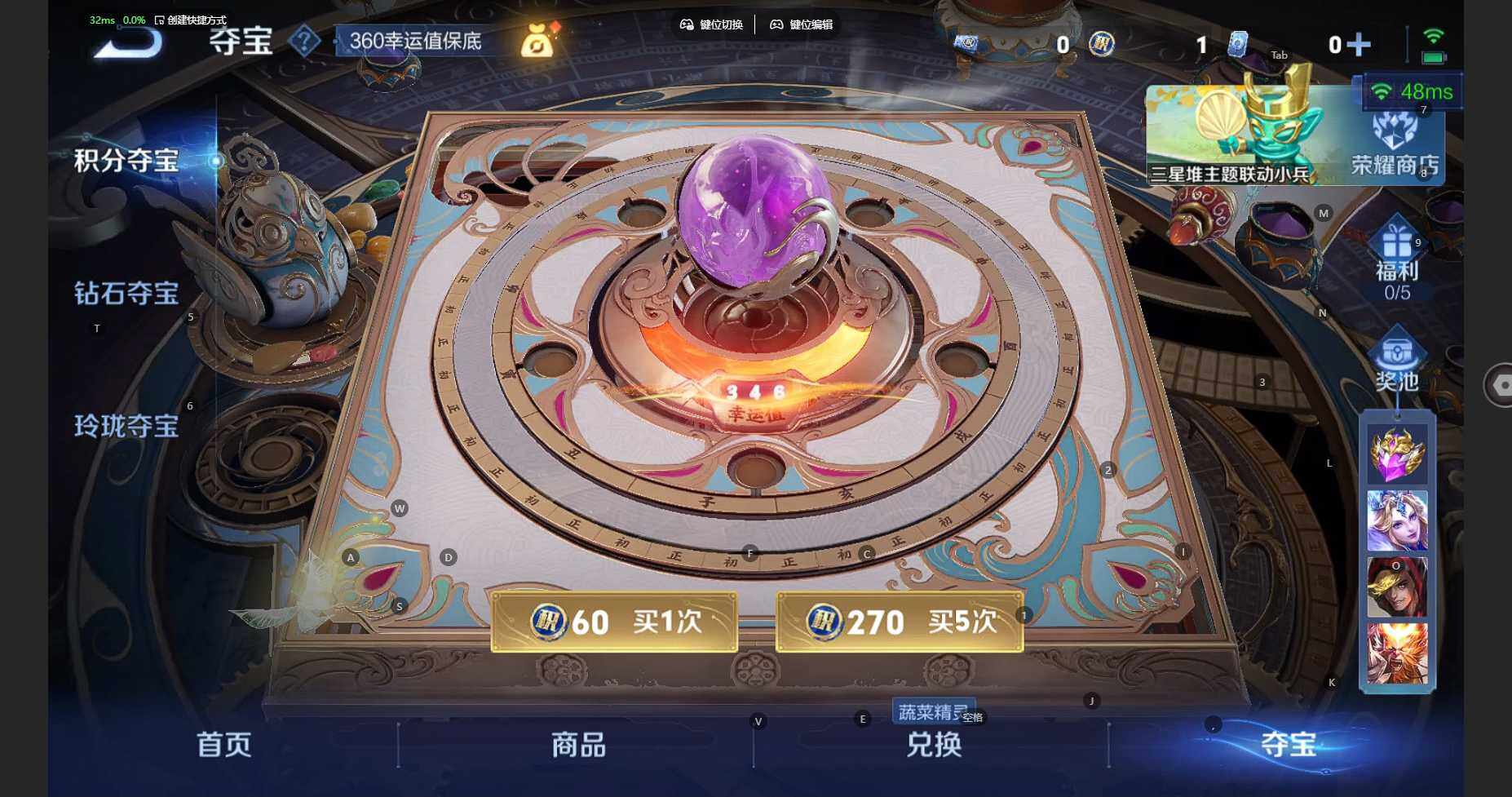 WZBSY3345258王者荣耀账号详情图19