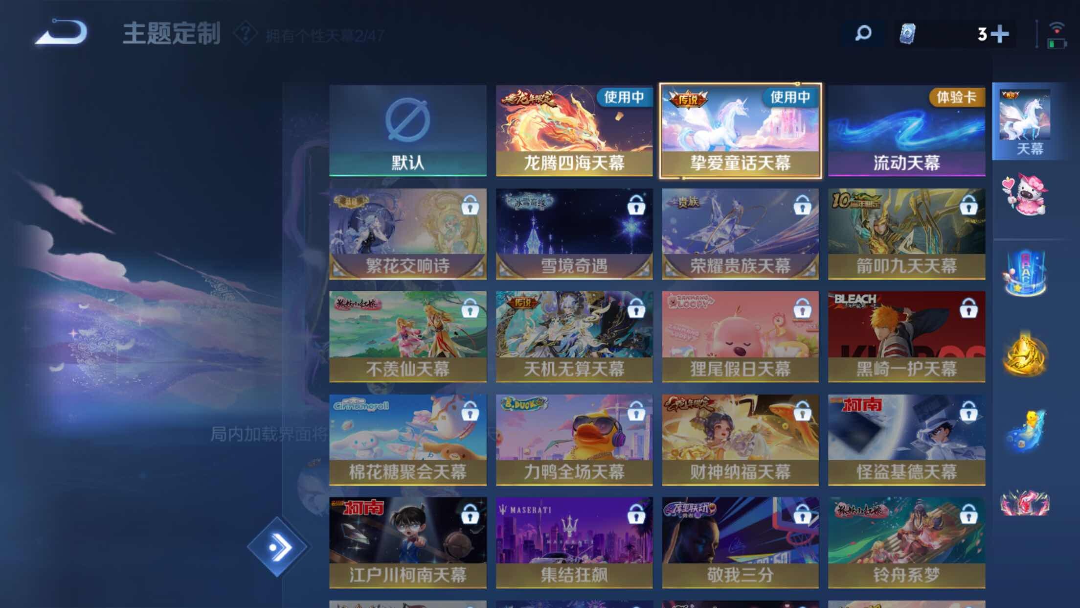 WZXS3395645王者荣耀账号详情图40 WZXS3395645王者荣耀账号详情图40