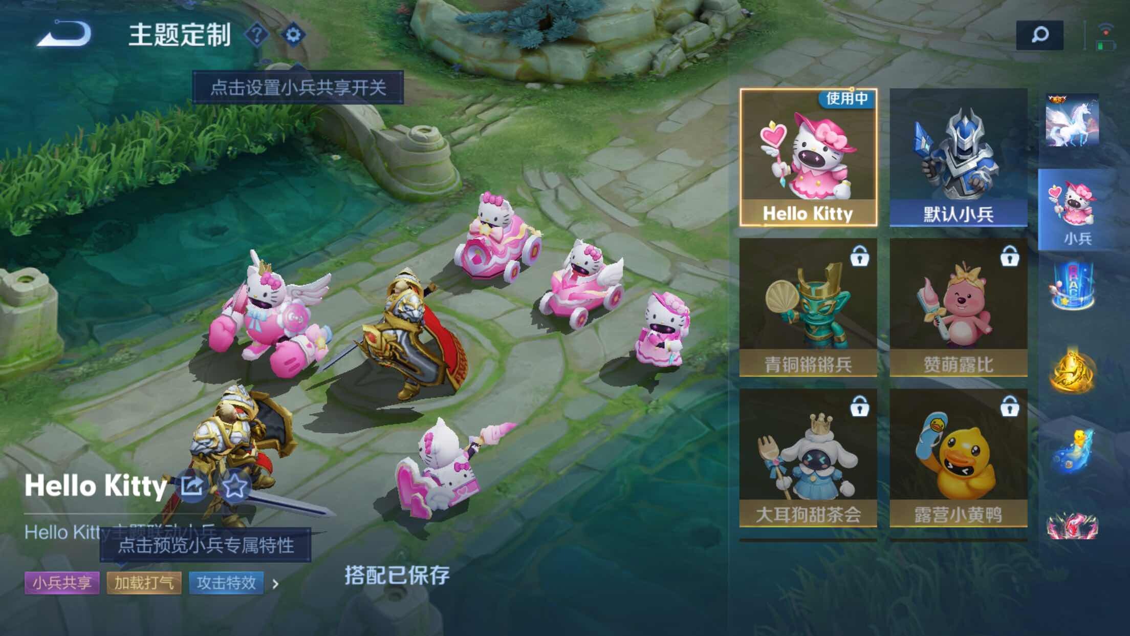 WZXS3395645王者荣耀账号详情图5 WZXS3395645王者荣耀账号详情图5