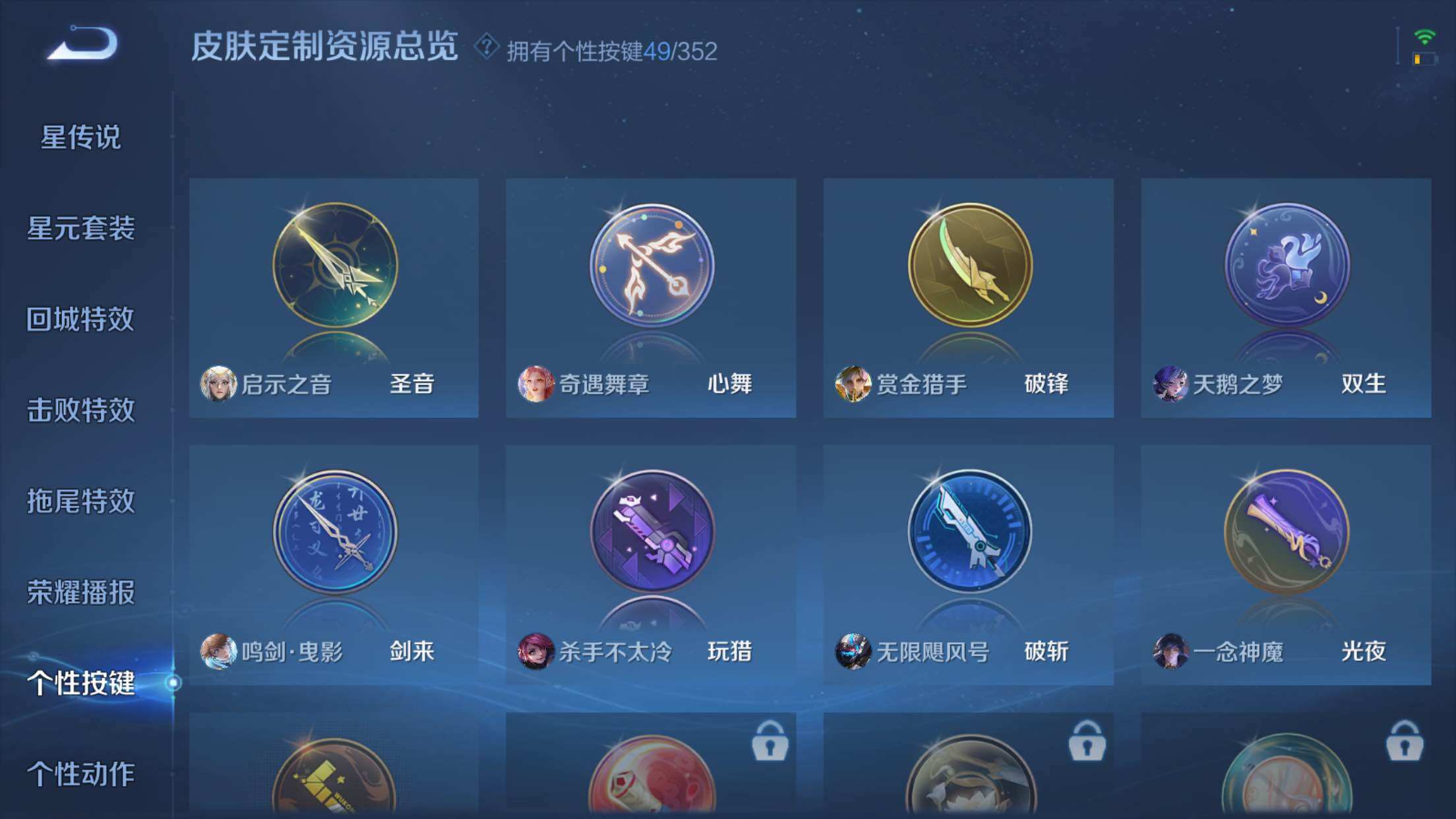 WZXS3395645王者荣耀账号详情图46 WZXS3395645王者荣耀账号详情图46