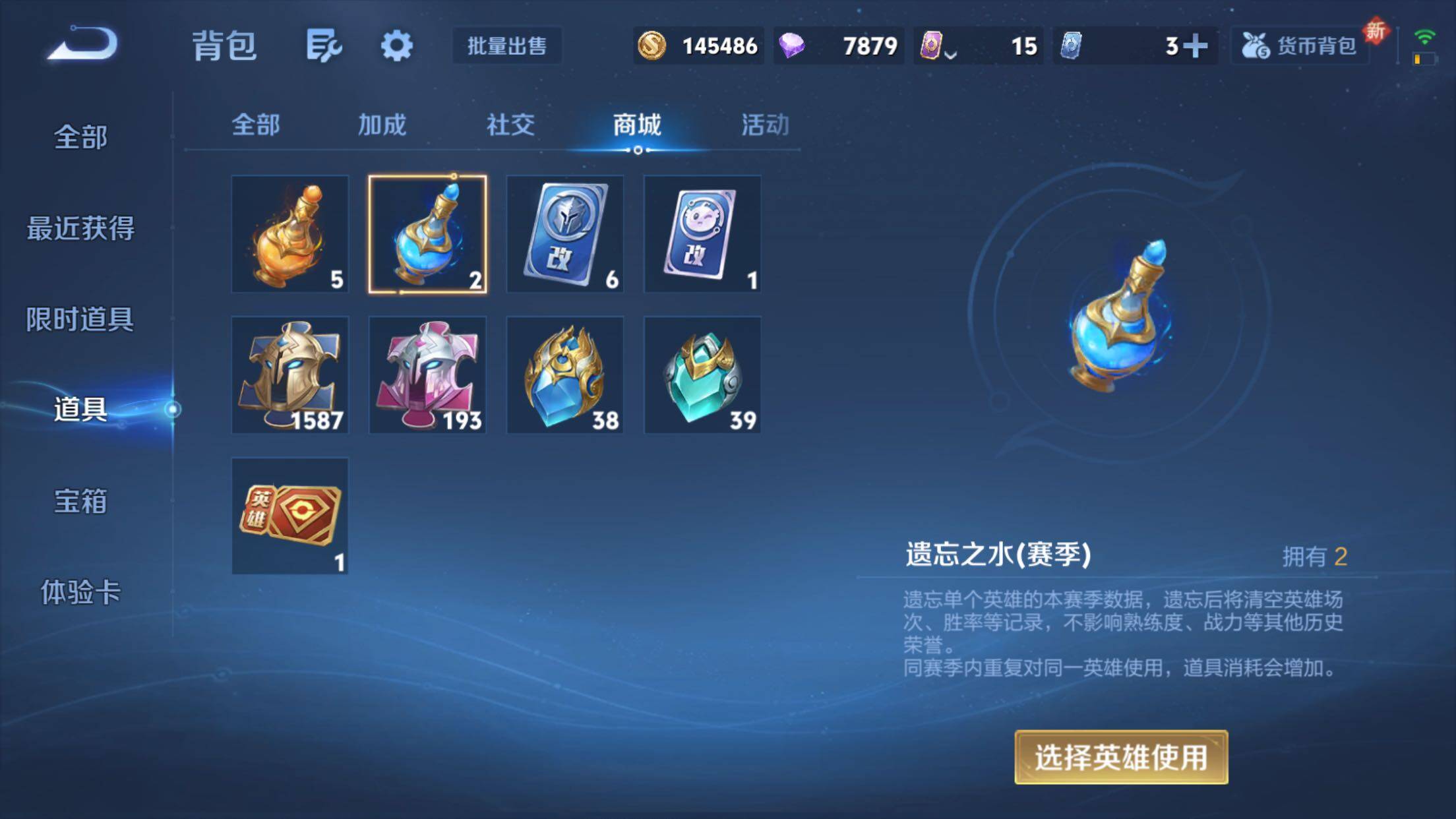 WZXS3395645王者荣耀账号详情图48 WZXS3395645王者荣耀账号详情图48