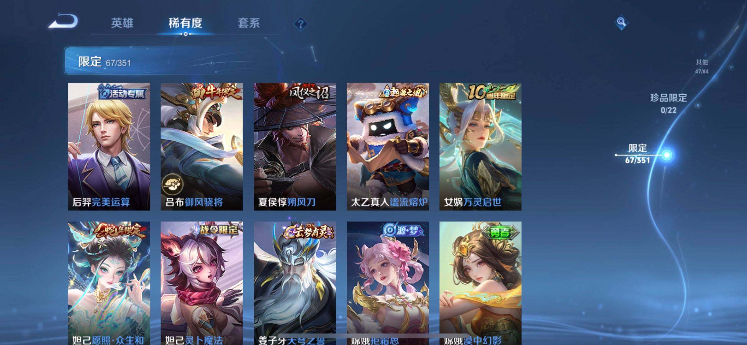 WZQM3352671王者荣耀账号详情图8