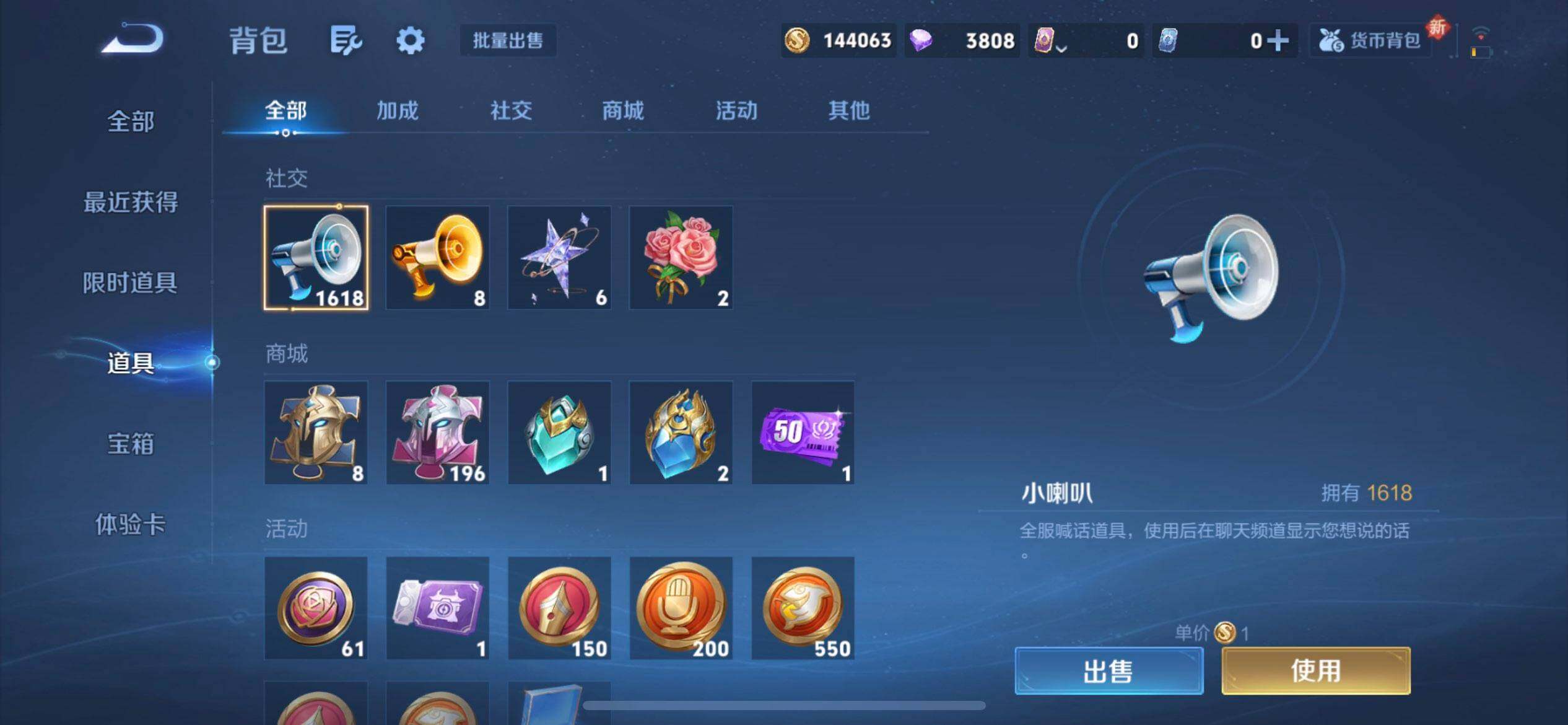 WZQM3352674王者荣耀账号详情图16