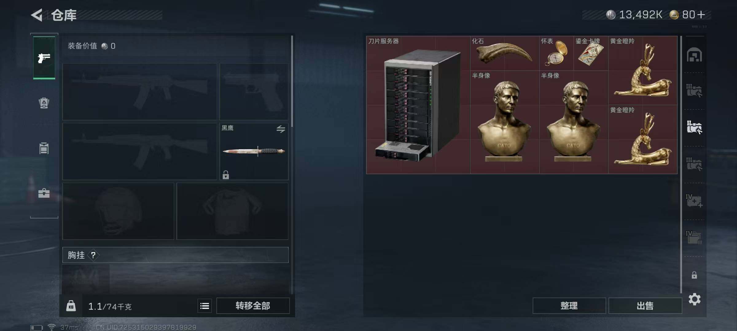 SJZQM364810三角洲行动账号详情图14