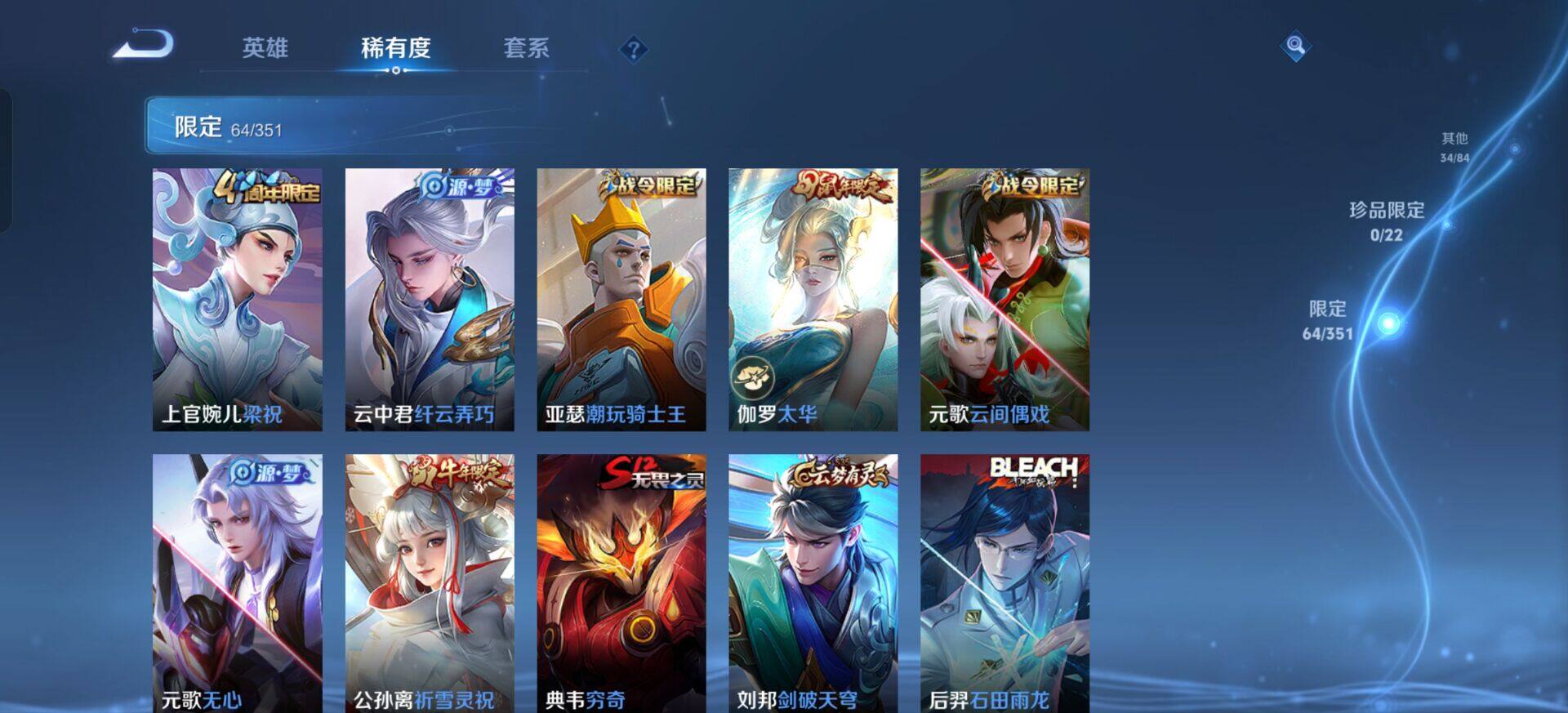 WZQM3352686王者荣耀账号详情图14