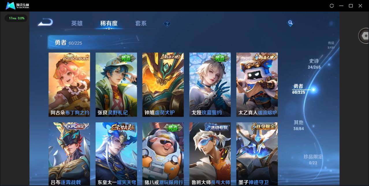 WZCMW3365974王者荣耀账号详情图11 WZCMW3365974王者荣耀账号详情图11