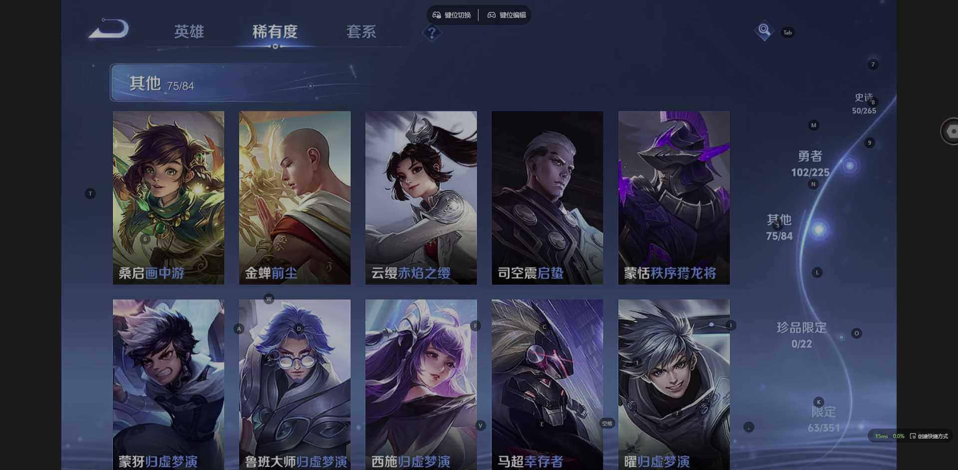 WZQM3347123王者荣耀账号详情图12