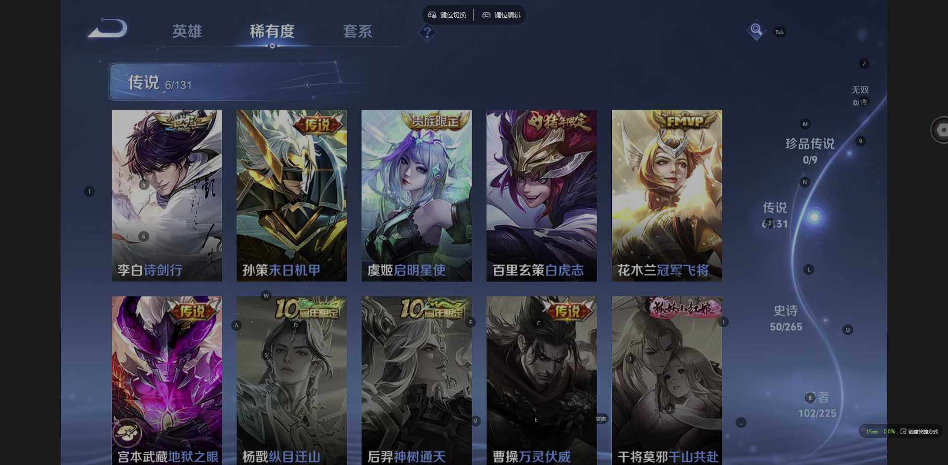 WZQM3347123王者荣耀账号详情图9