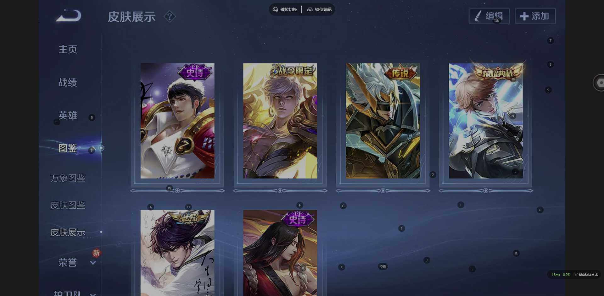 WZQM3347123王者荣耀账号详情图7