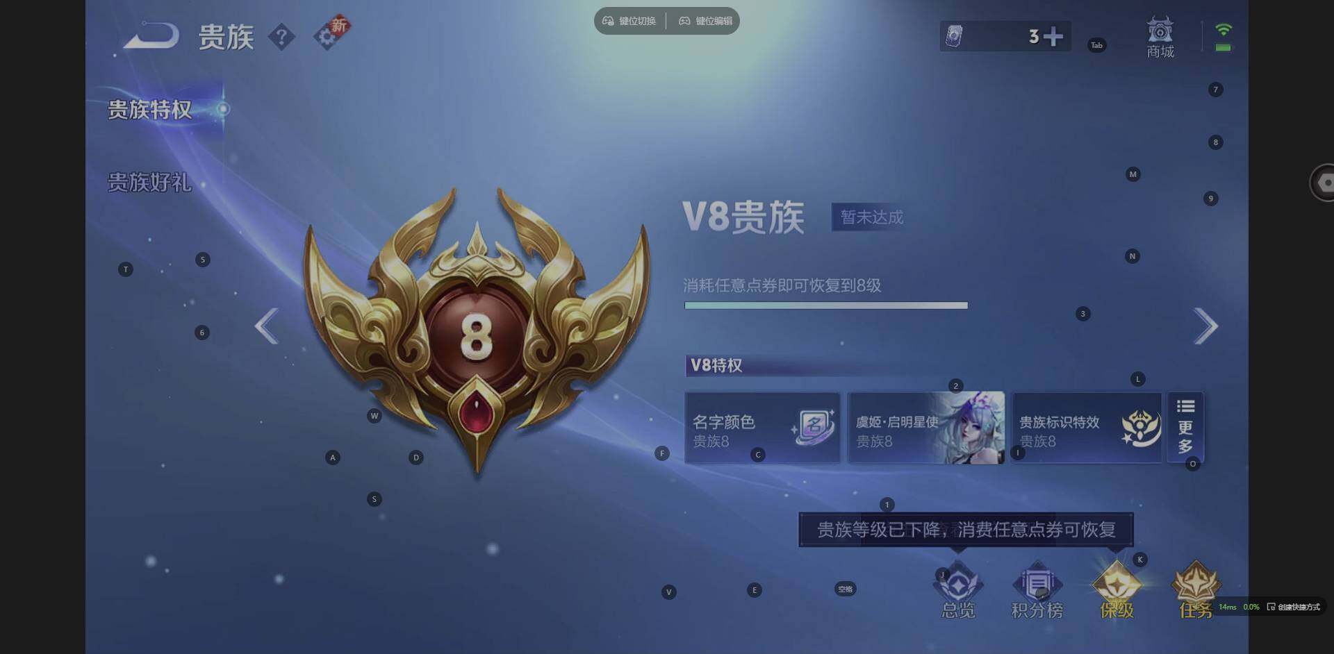 WZQM3347123王者荣耀账号详情图19