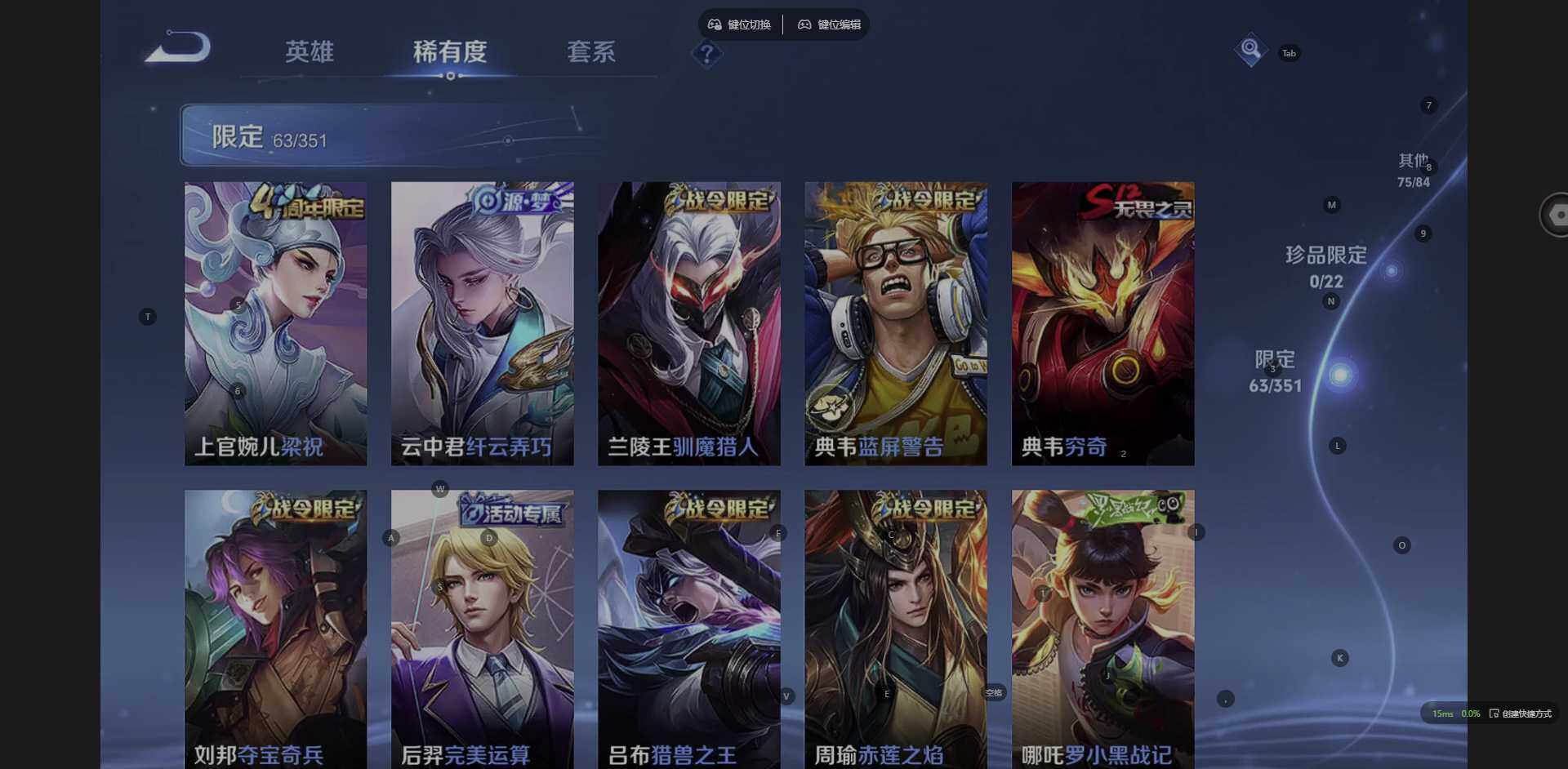 WZQM3347123王者荣耀账号详情图13