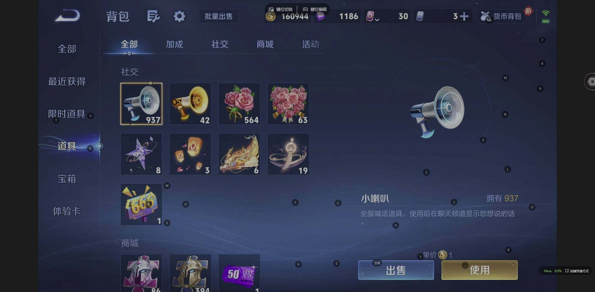 WZQM3347123王者荣耀账号详情图18