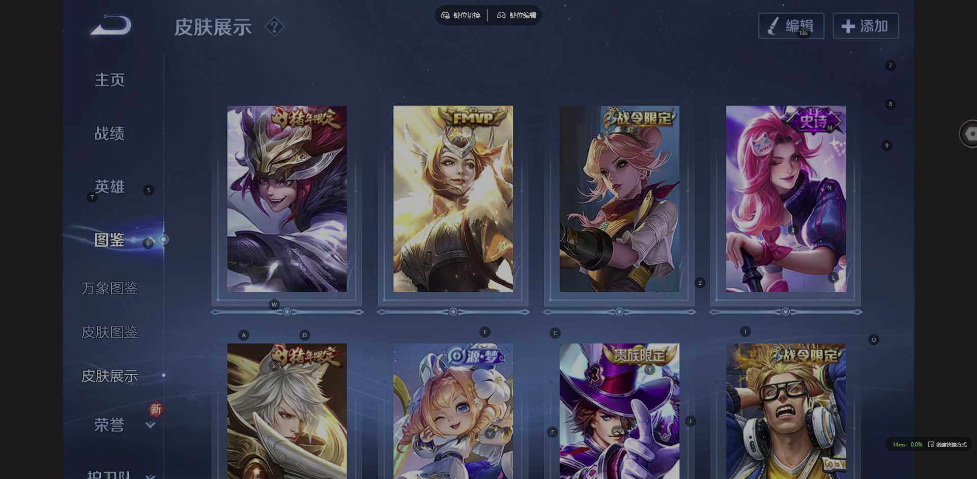 WZQM3347123王者荣耀账号详情图6