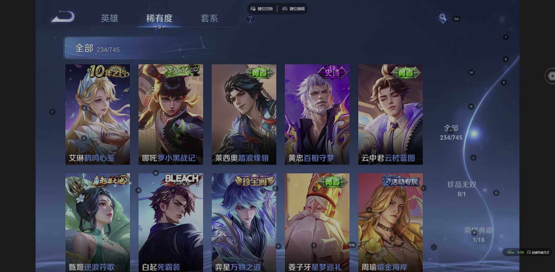 WZQM3347123王者荣耀账号详情图14