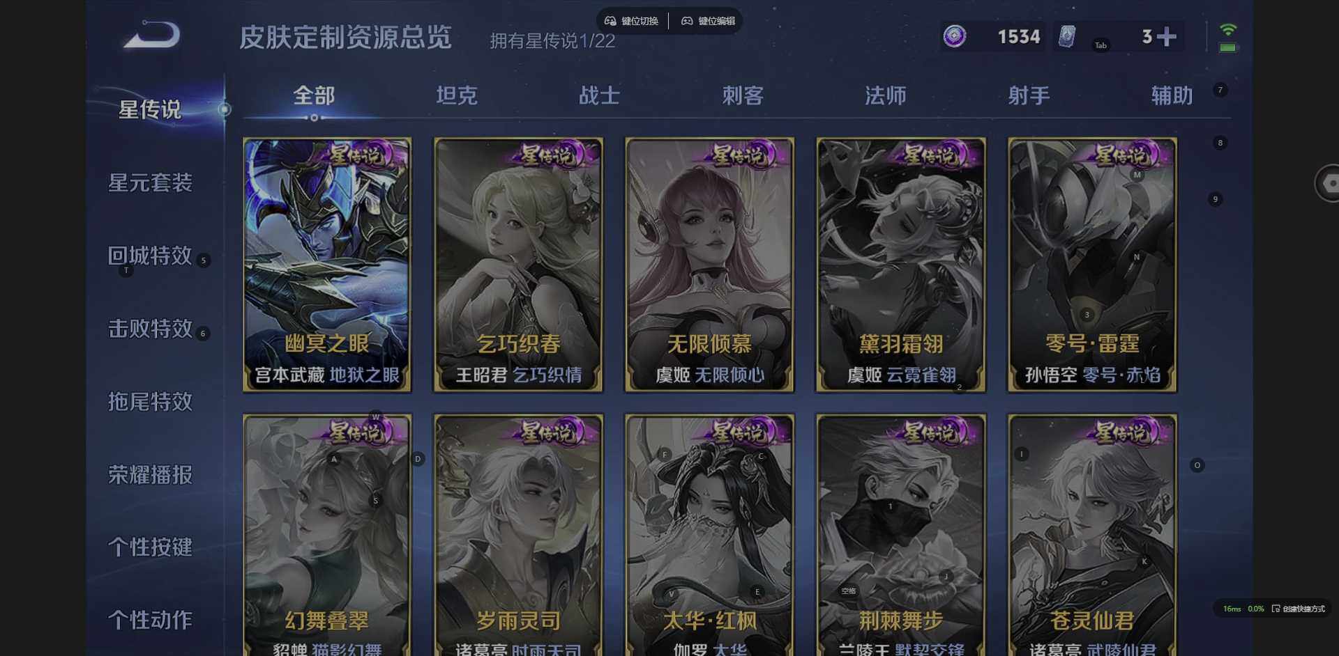 WZQM3347123王者荣耀账号详情图10