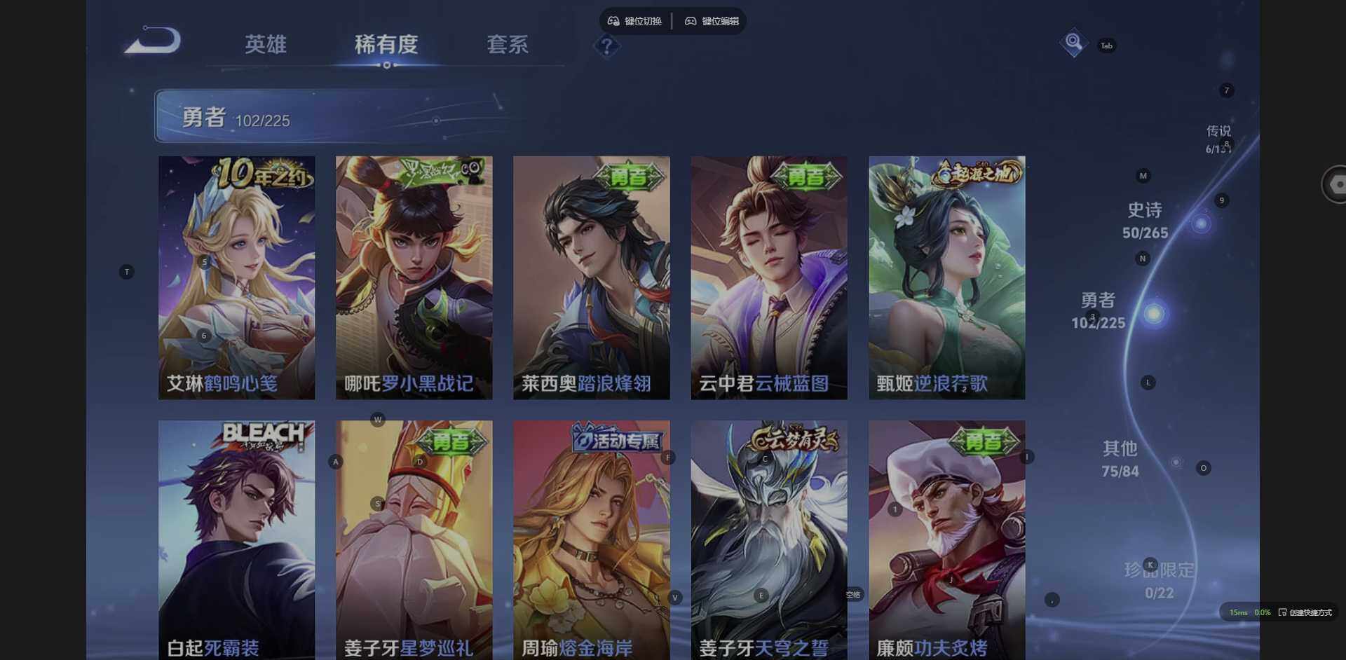 WZQM3347123王者荣耀账号详情图15