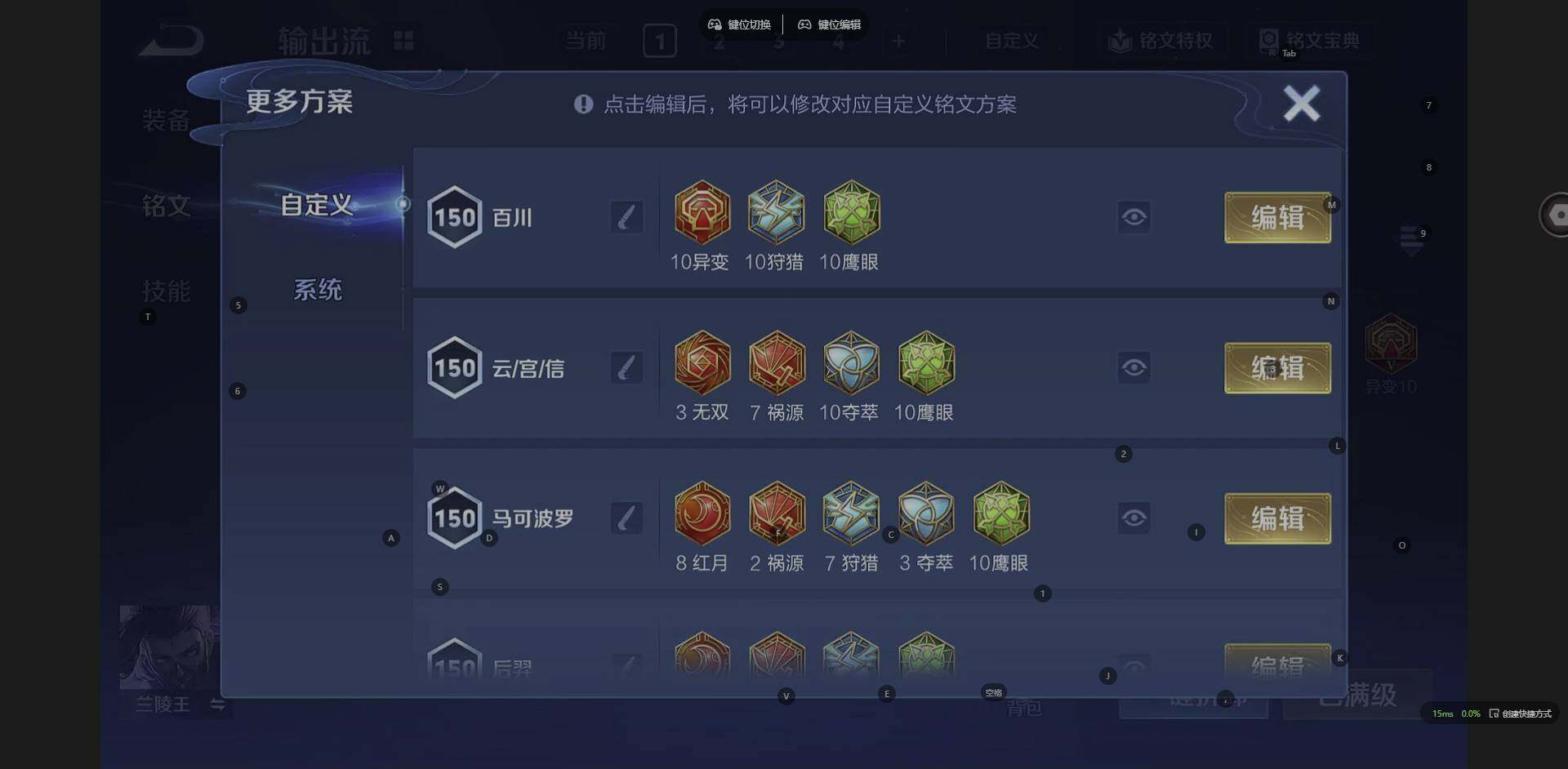 WZQM3347123王者荣耀账号详情图17