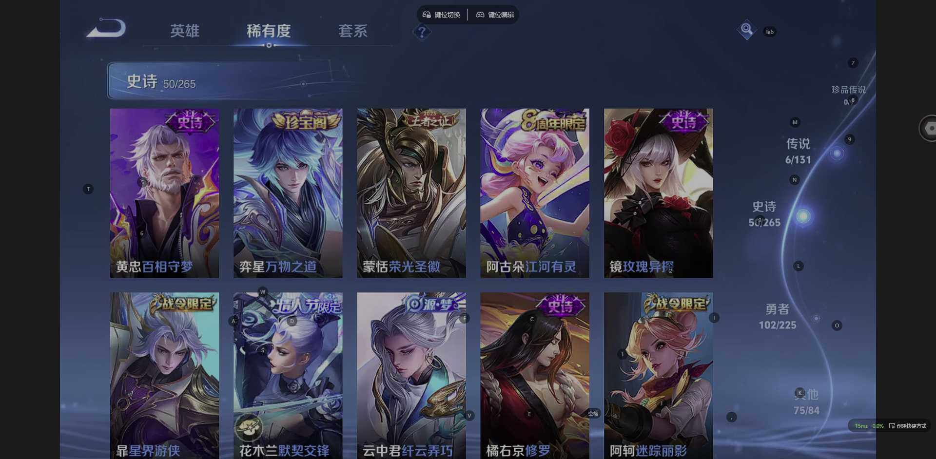 WZQM3347123王者荣耀账号详情图16