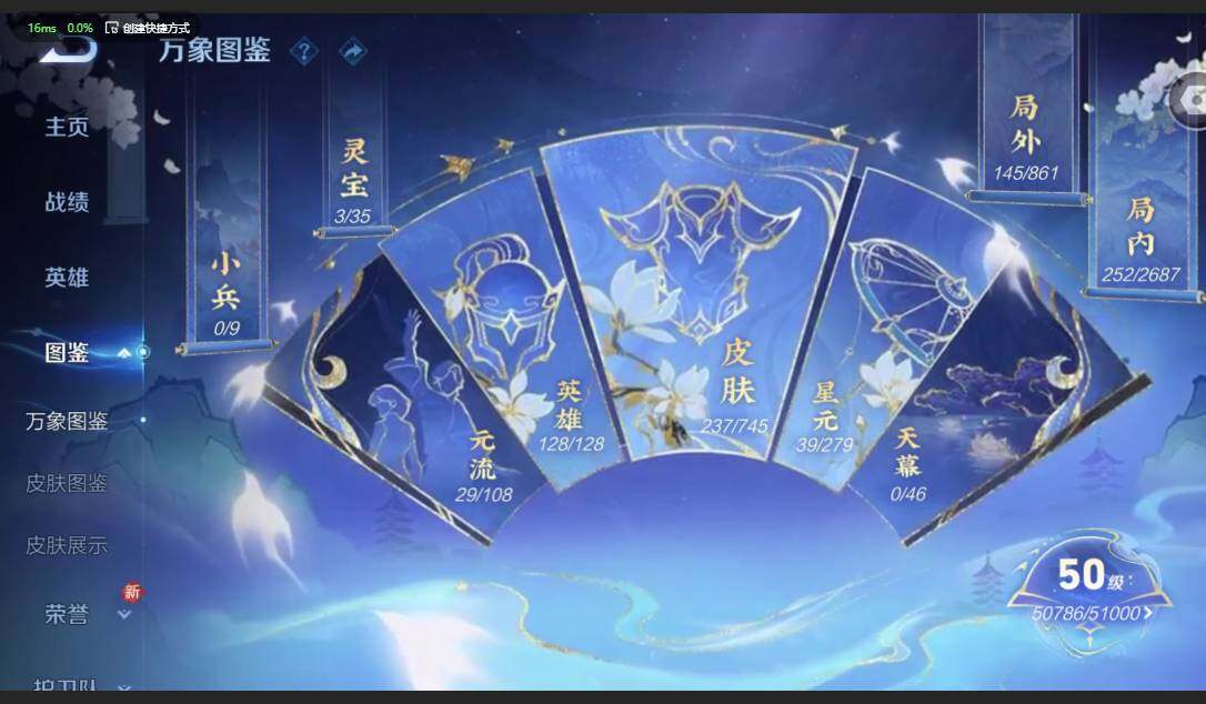 WZQM3347142王者荣耀账号详情图5