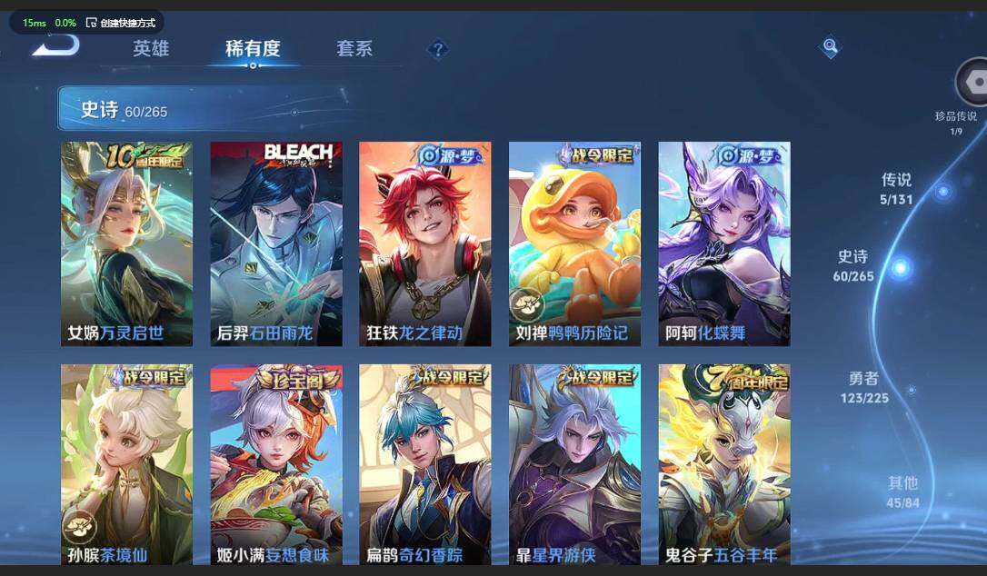 WZQM3347142王者荣耀账号详情图12