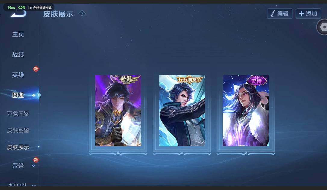 WZQM3347142王者荣耀账号详情图6