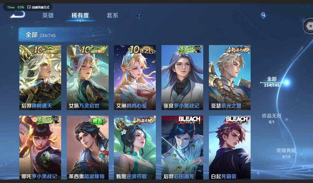 WZQM3347142王者荣耀账号详情图14