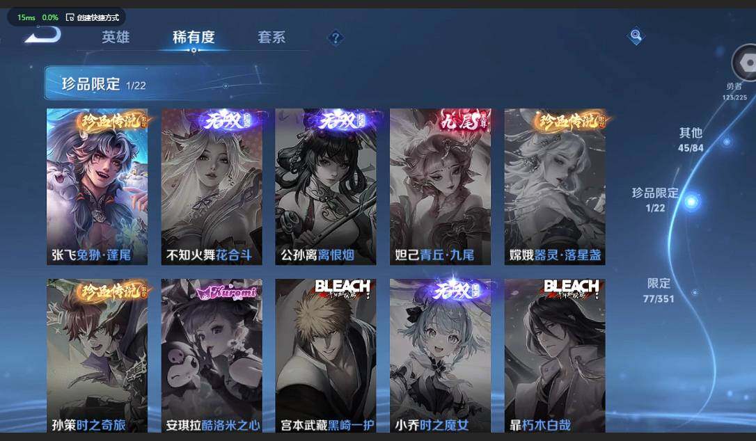 WZQM3347142王者荣耀账号详情图10