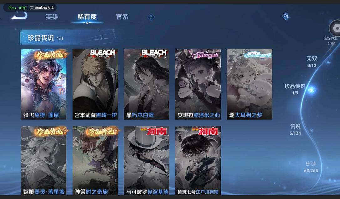 WZQM3347142王者荣耀账号详情图11