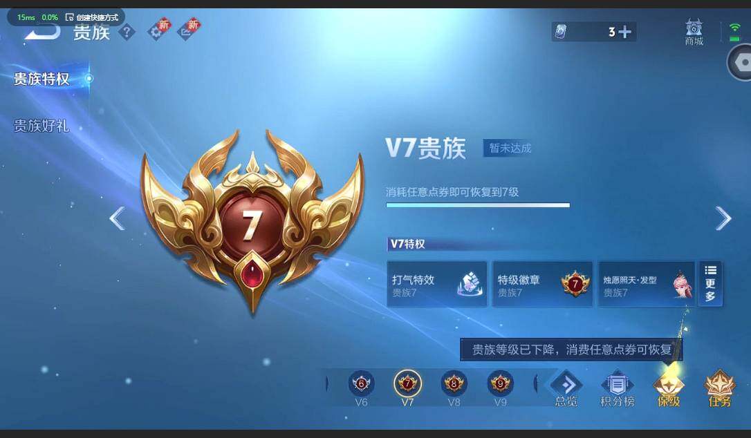 WZQM3347142王者荣耀账号详情图19