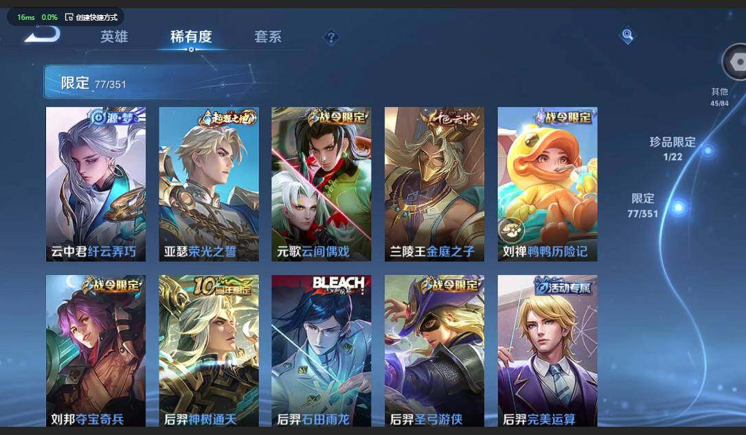 WZQM3347142王者荣耀账号详情图16