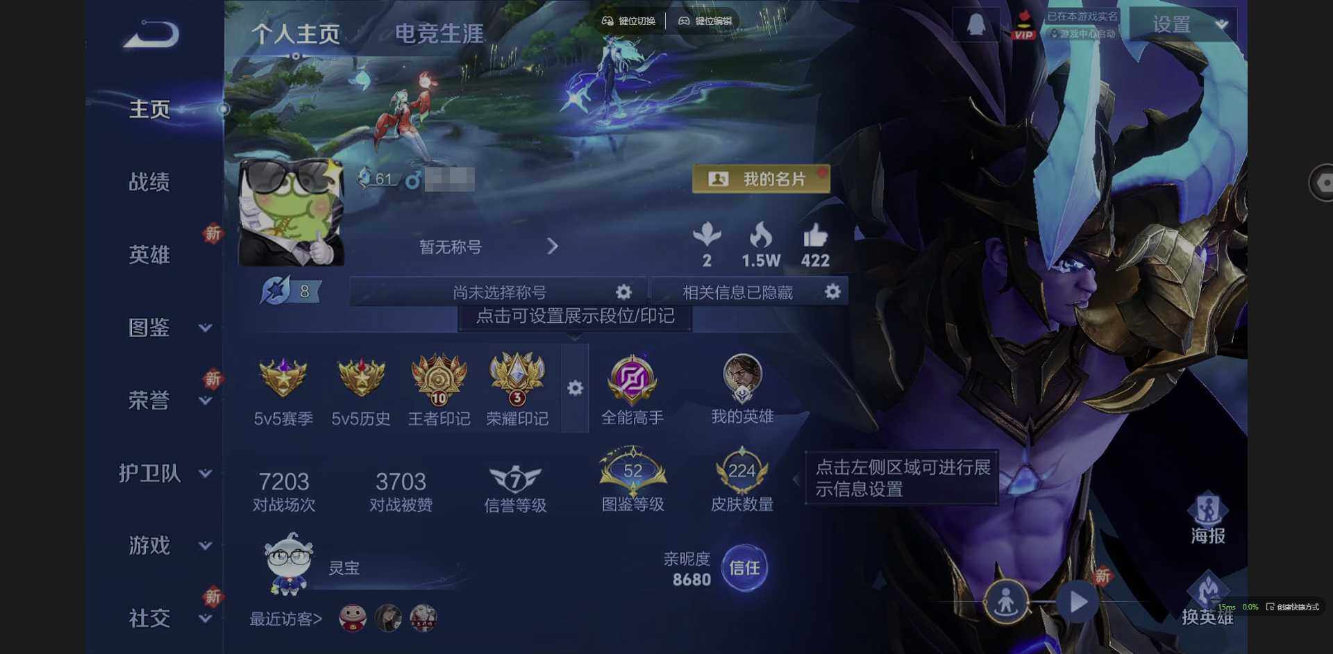 王者荣耀账号安卓QQ126英雄-224皮肤-[]实名: 可修改 贵族等级: V7 英雄数: 126 皮肤数: 224 荣