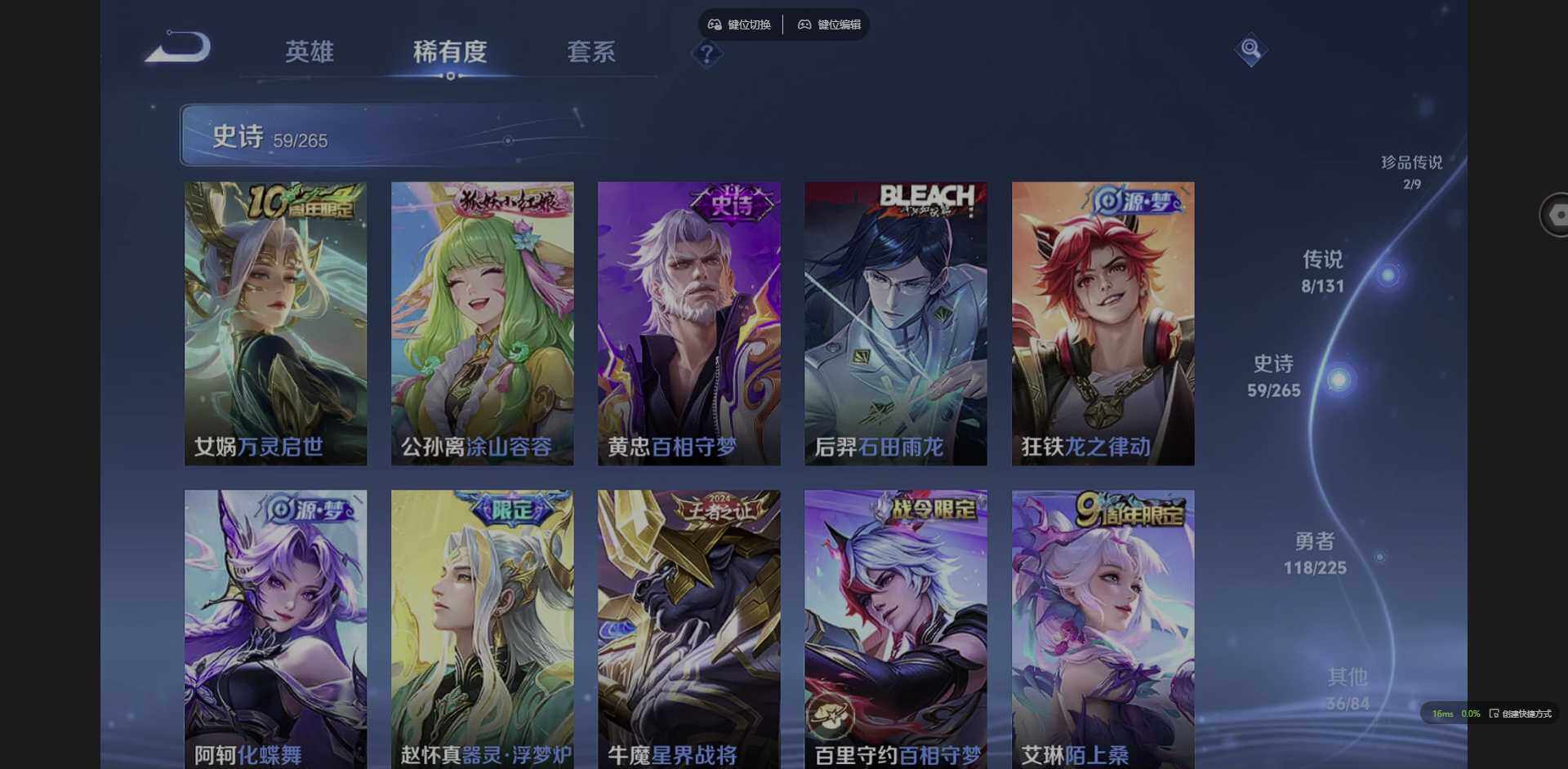 WZCMW3365963王者荣耀账号详情图11