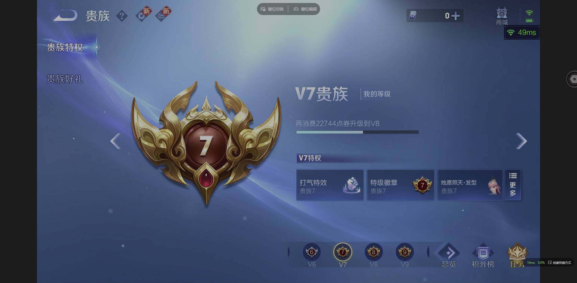 WZCMW3365963王者荣耀账号详情图18