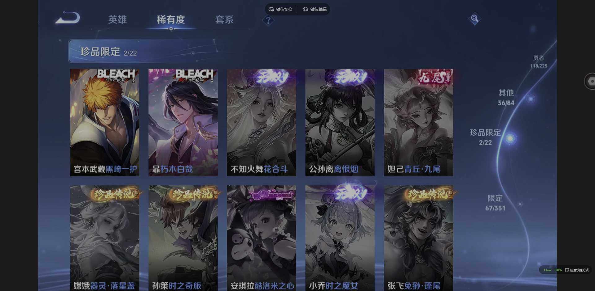 WZCMW3365963王者荣耀账号详情图10