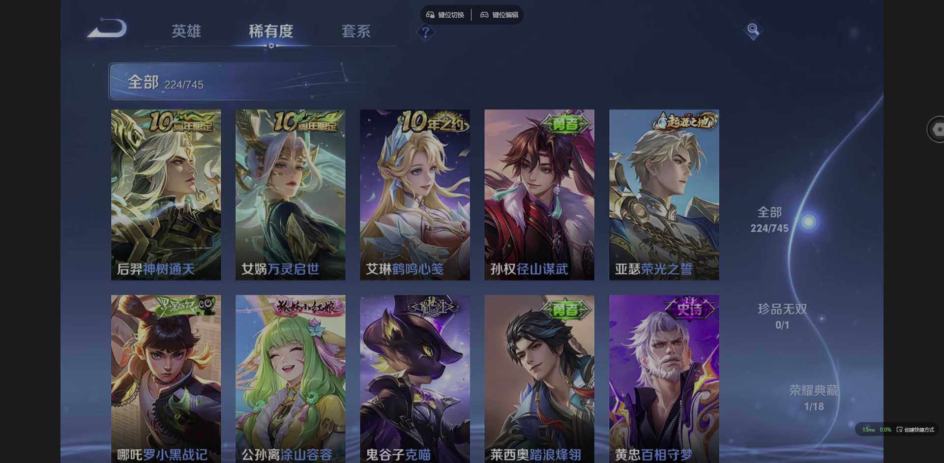 WZCMW3365963王者荣耀账号详情图12