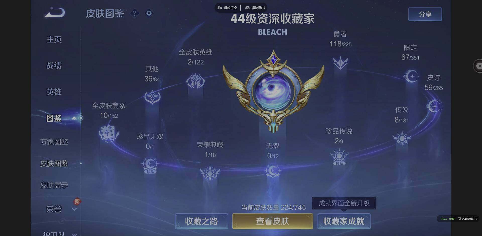 WZCMW3365963王者荣耀账号详情图2