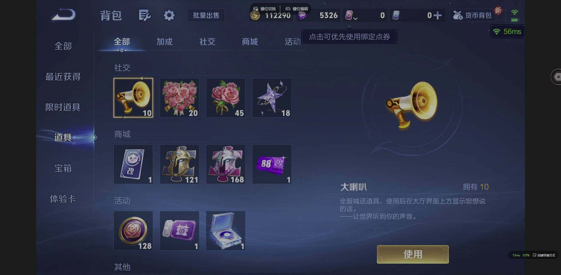 WZCMW3365963王者荣耀账号详情图17