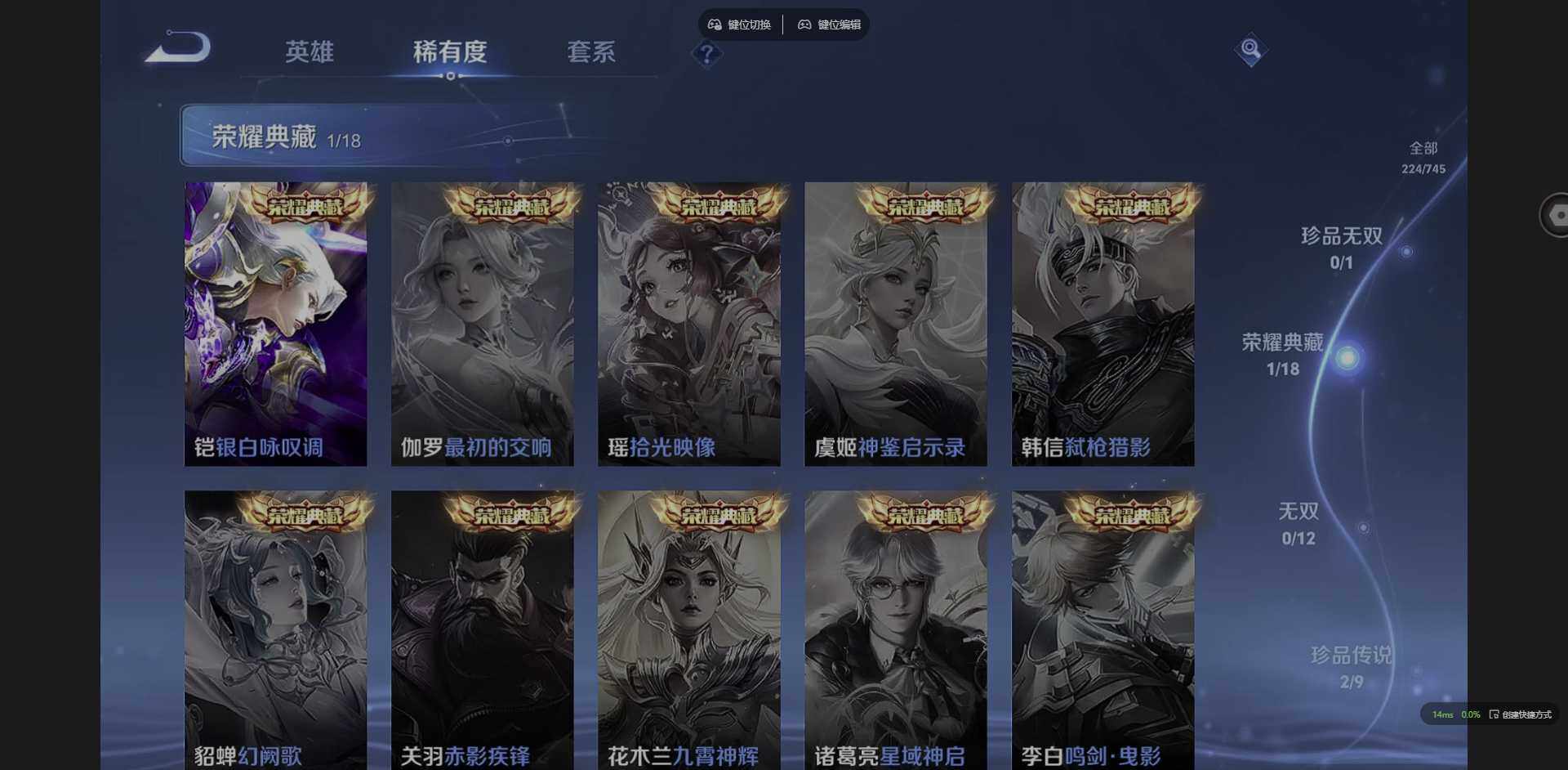 WZCMW3365963王者荣耀账号详情图8