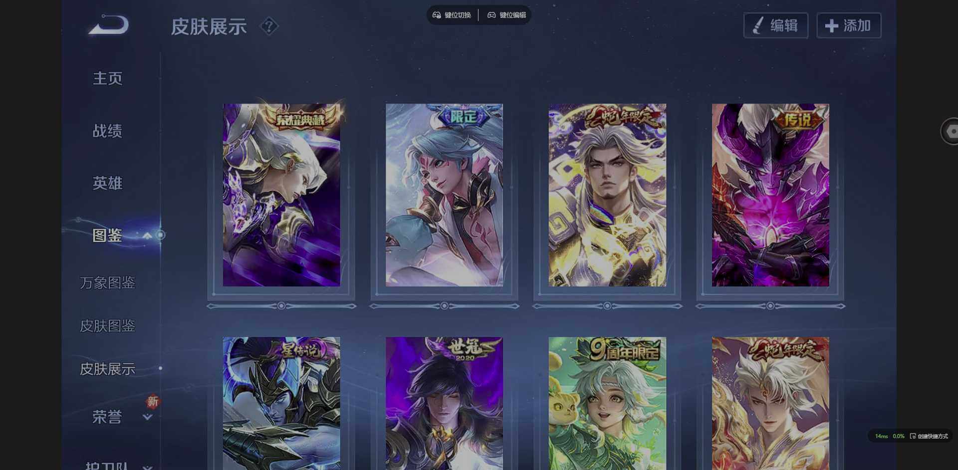 WZCMW3365963王者荣耀账号详情图4